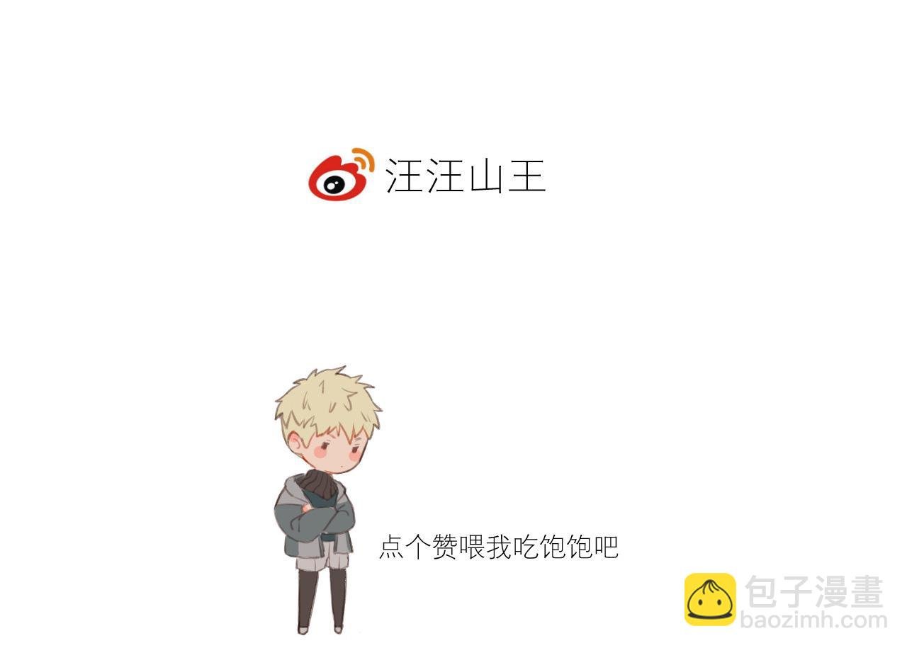 第一届冷酷学院校草选拔