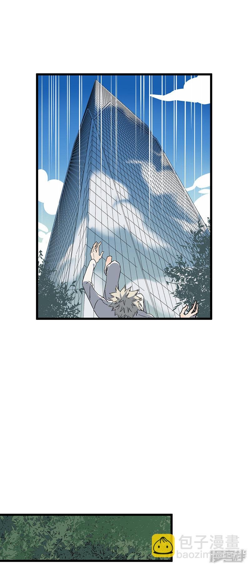 第45话 脱逃