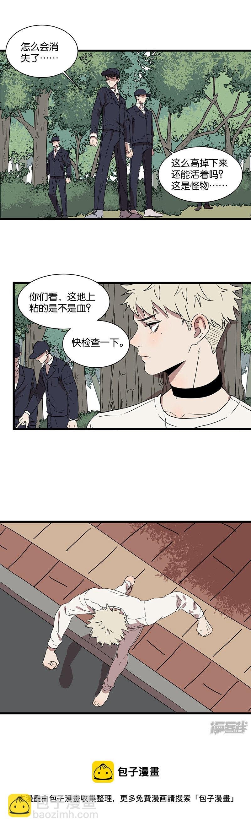 第45话 脱逃