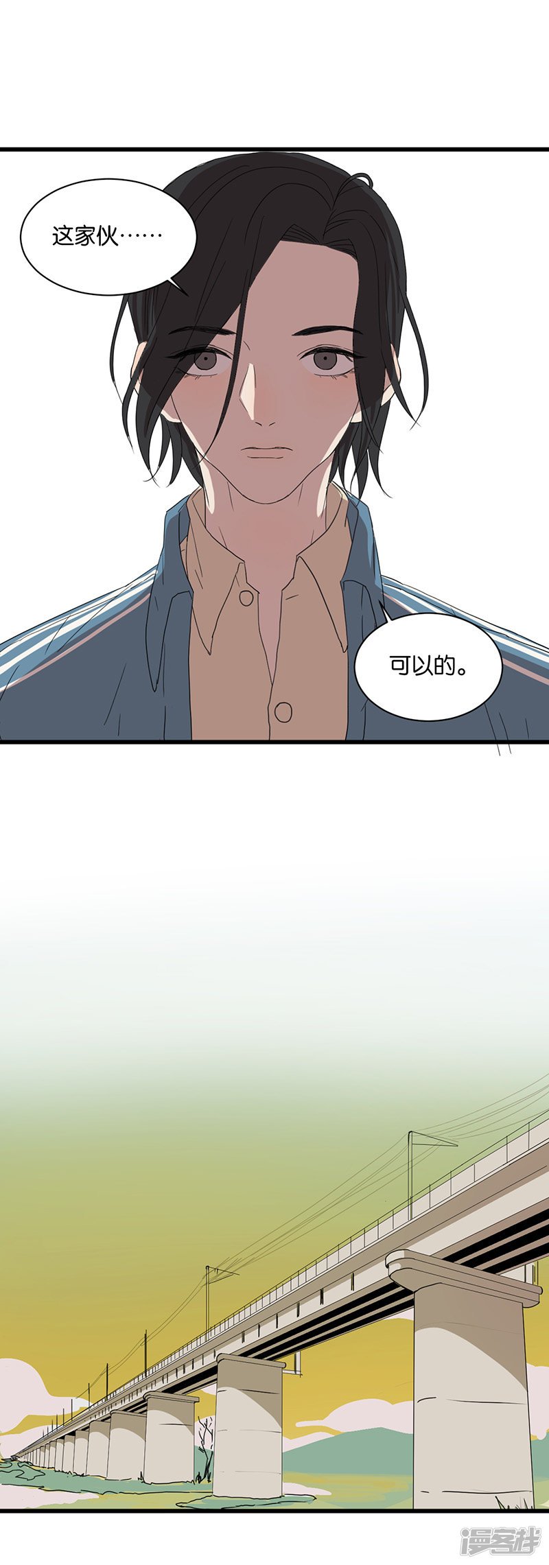 第45话 脱逃
