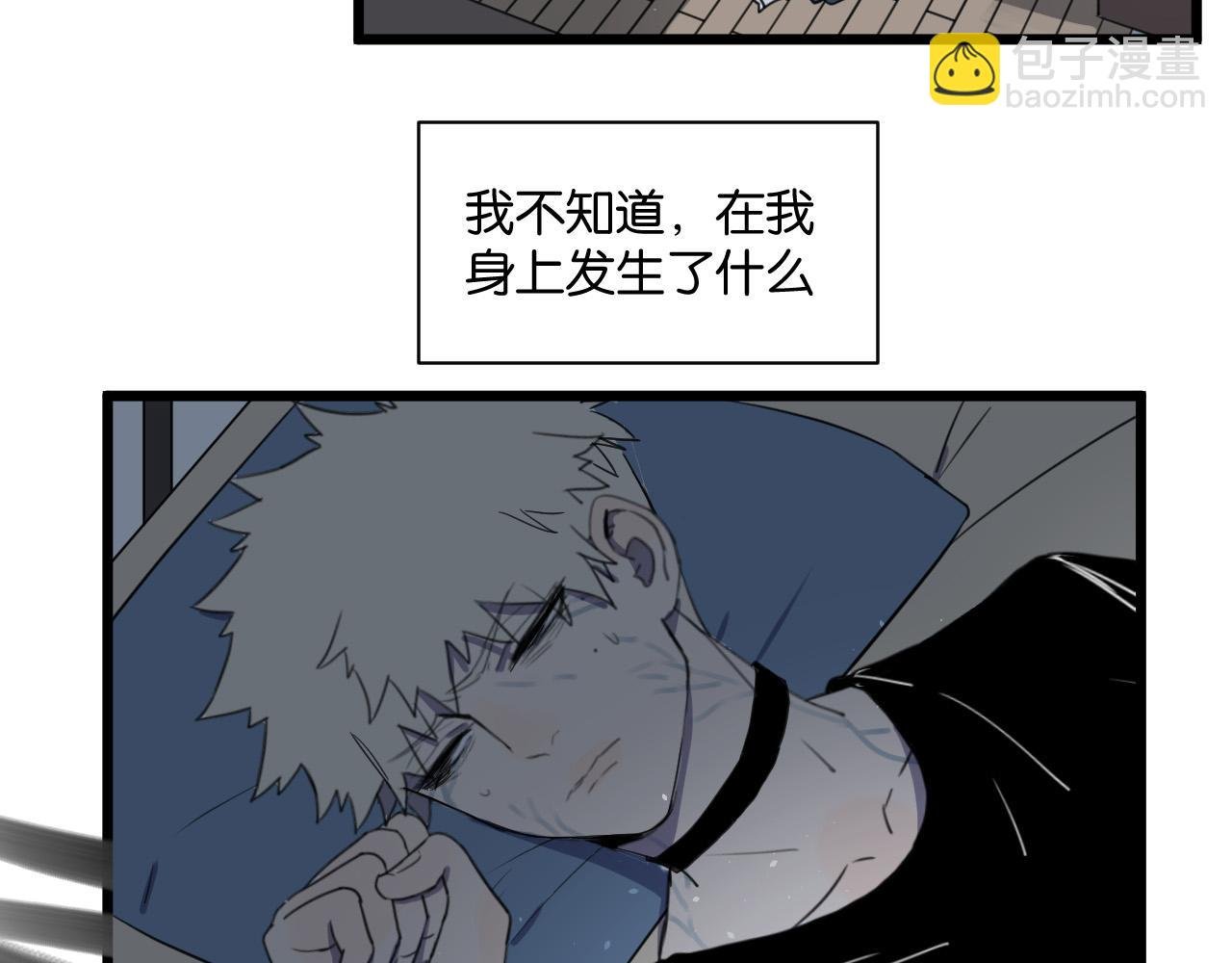 第2话 肚子饿的坏脾气