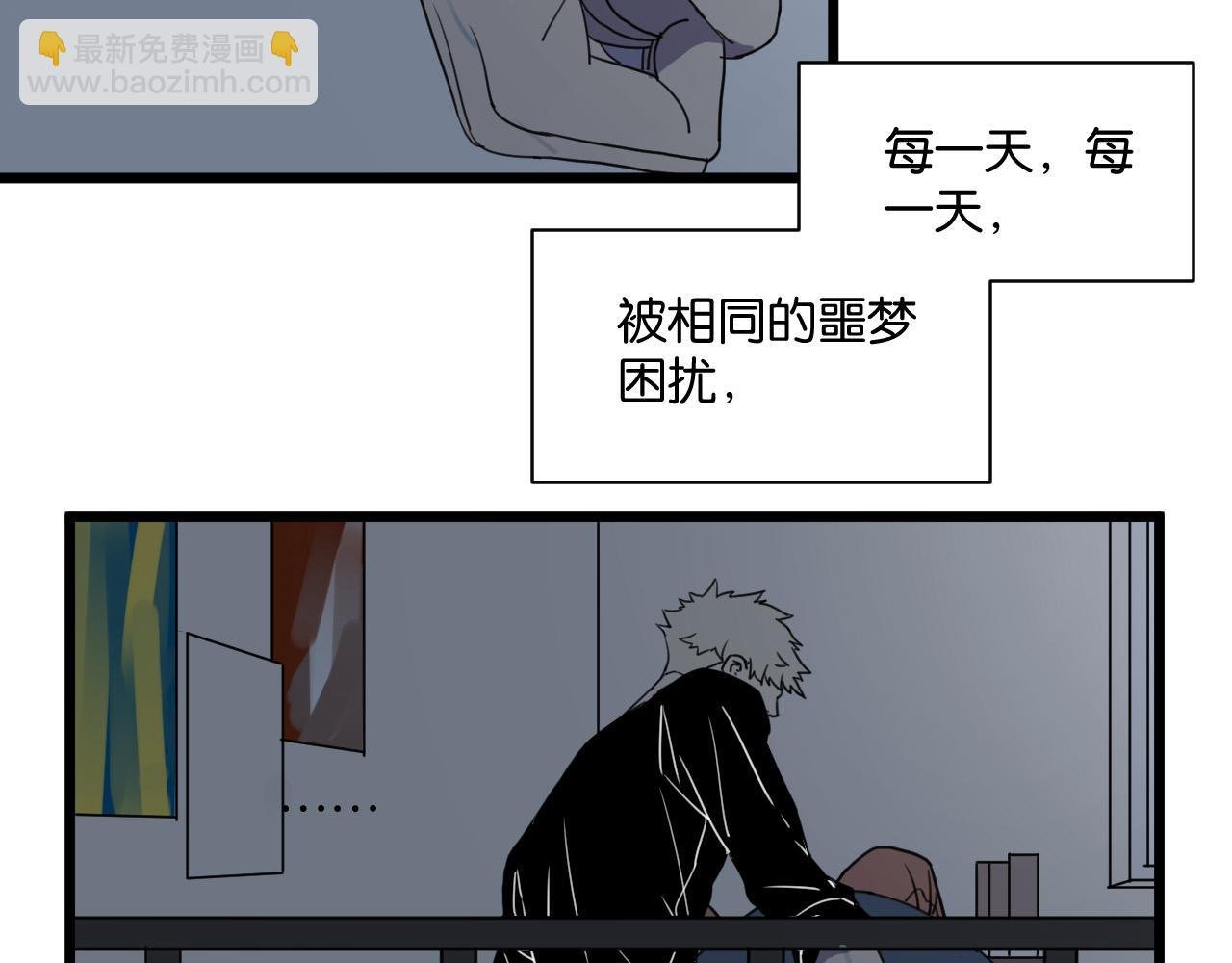 第2话 肚子饿的坏脾气