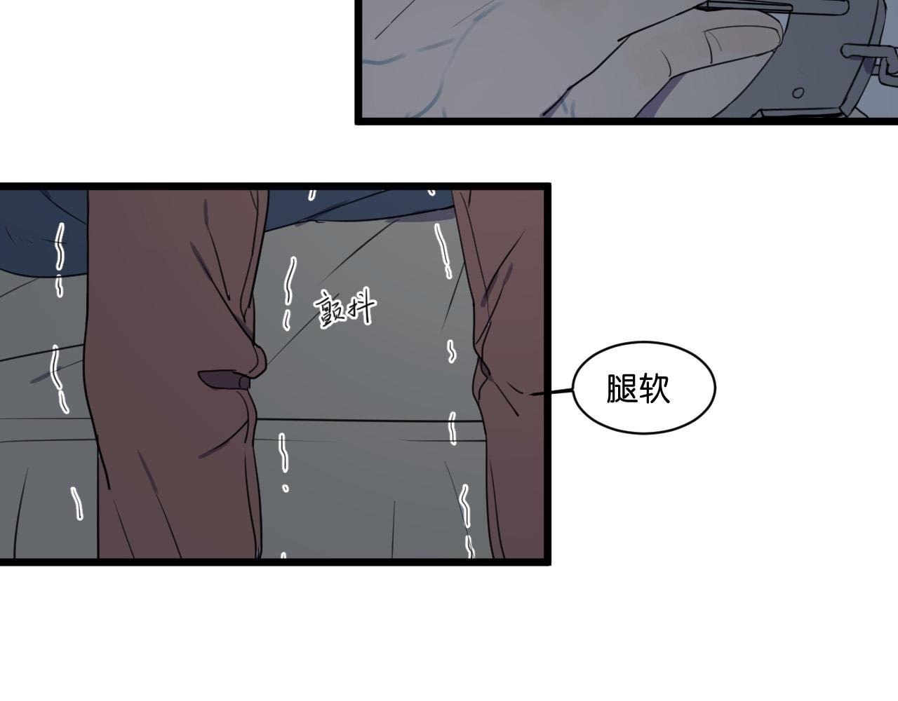 第2话 肚子饿的坏脾气