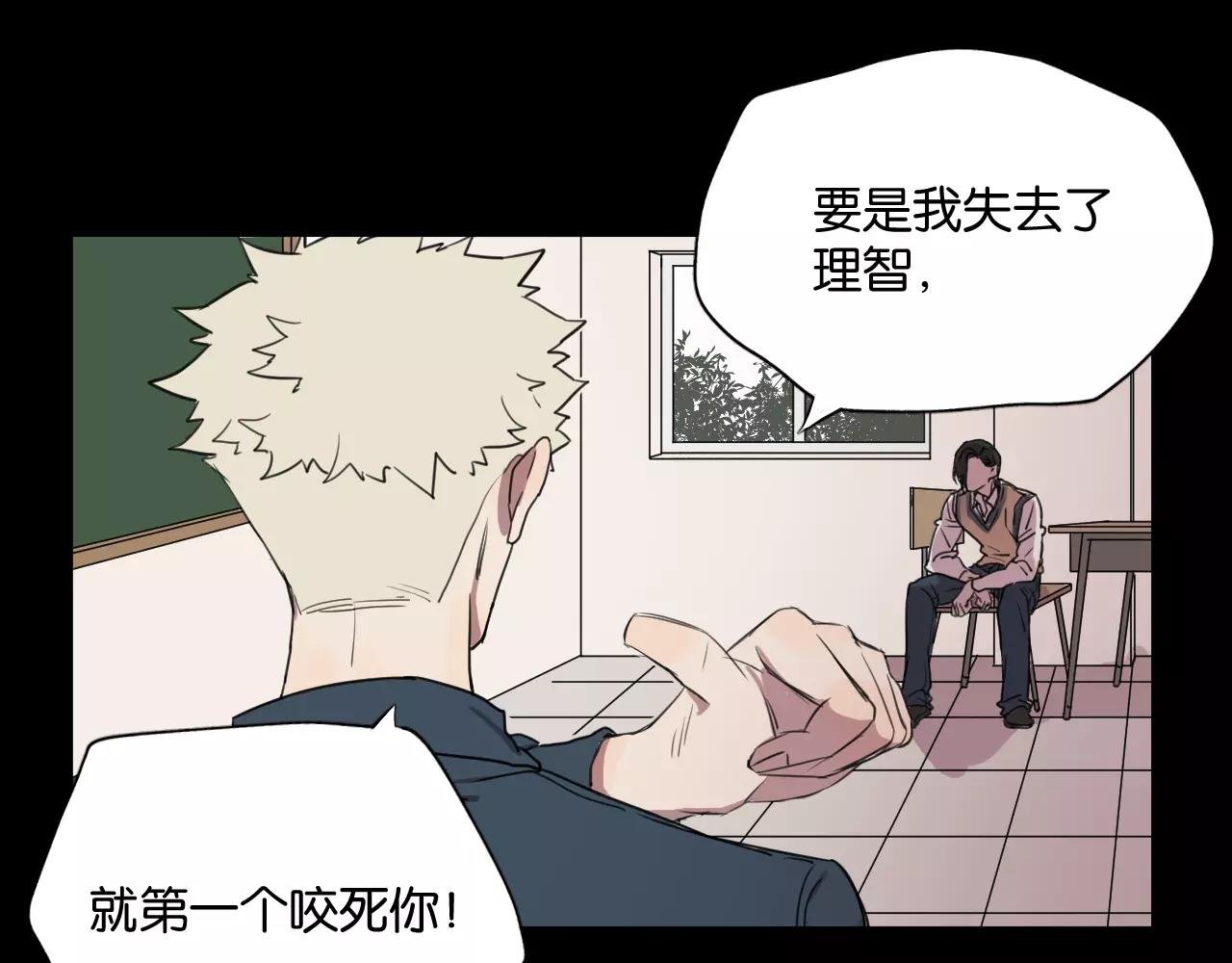 第2话 肚子饿的坏脾气