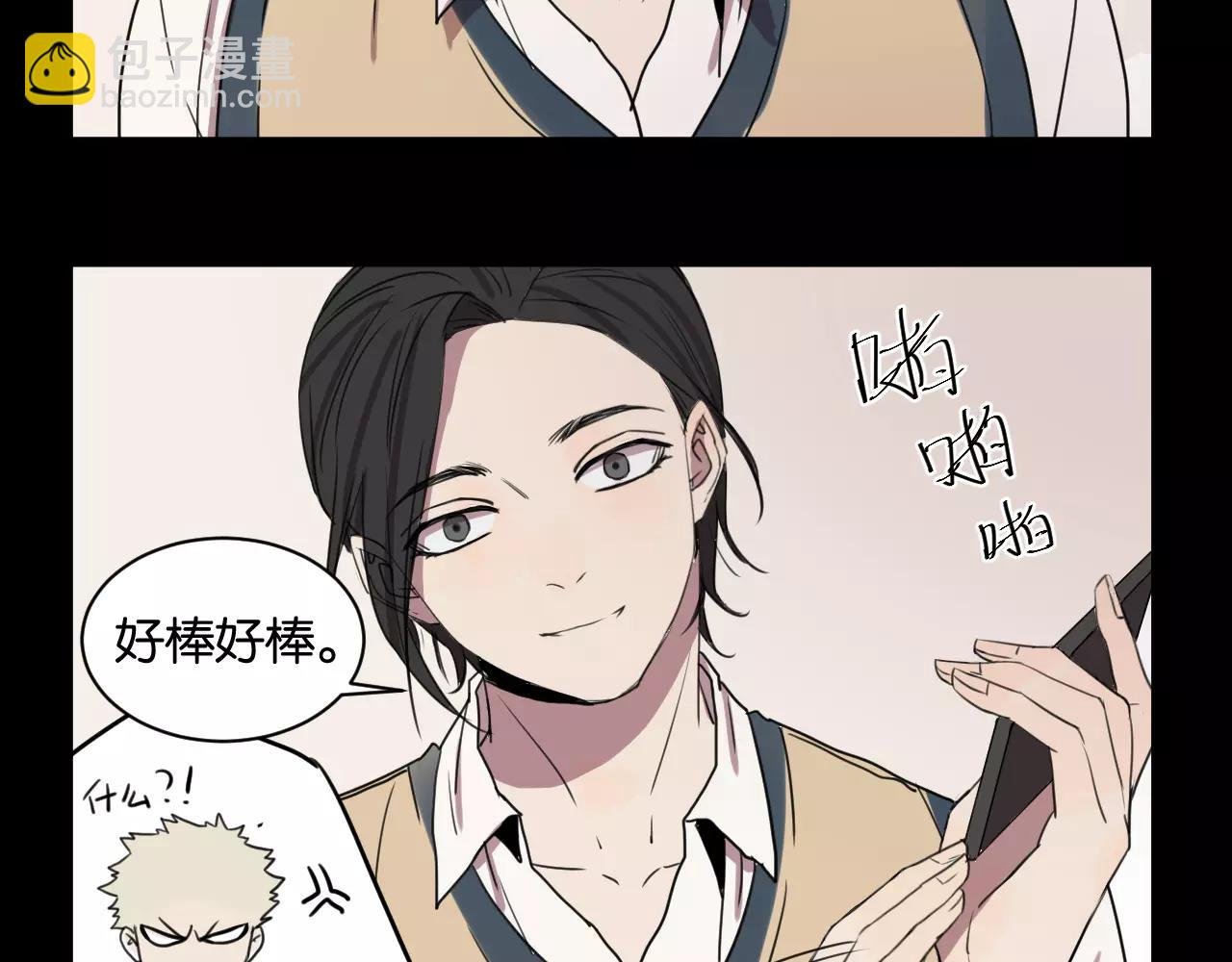 第2话 肚子饿的坏脾气