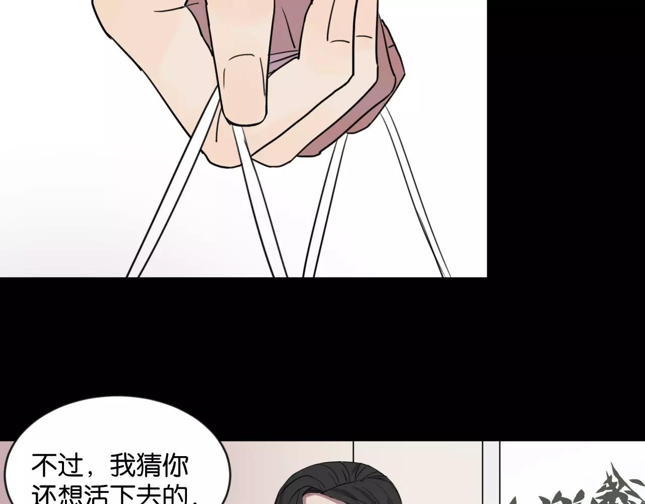 第2话 肚子饿的坏脾气