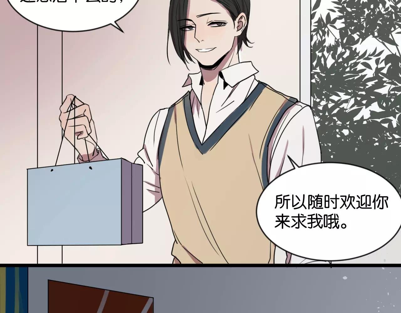第2话 肚子饿的坏脾气