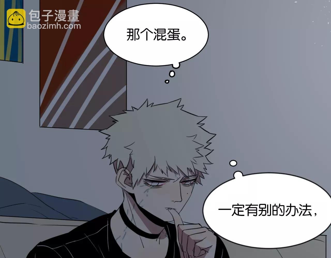 第2话 肚子饿的坏脾气