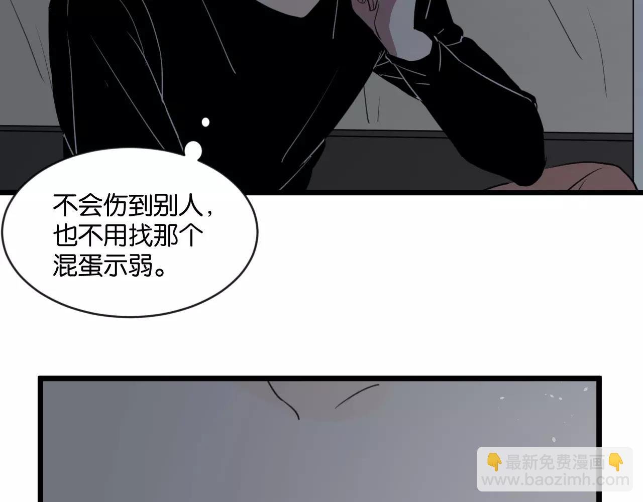 第2话 肚子饿的坏脾气