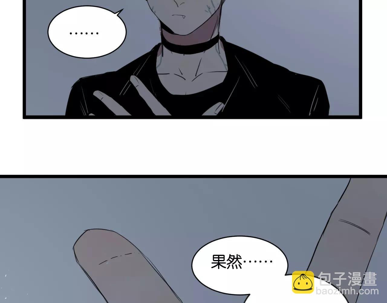 第2话 肚子饿的坏脾气