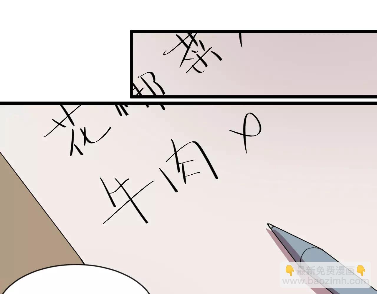 第2话 肚子饿的坏脾气