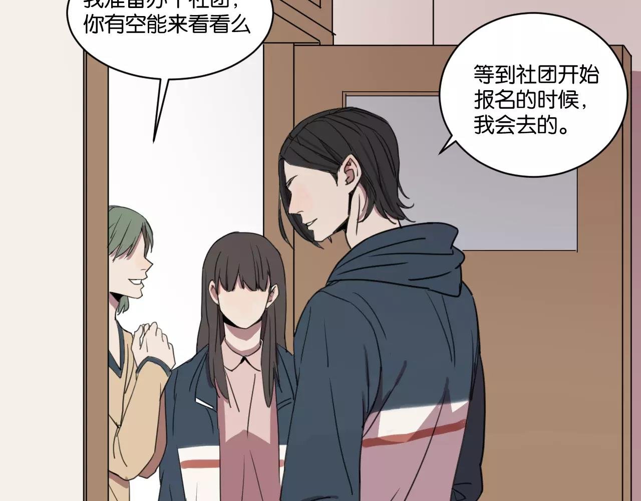 第2话 肚子饿的坏脾气