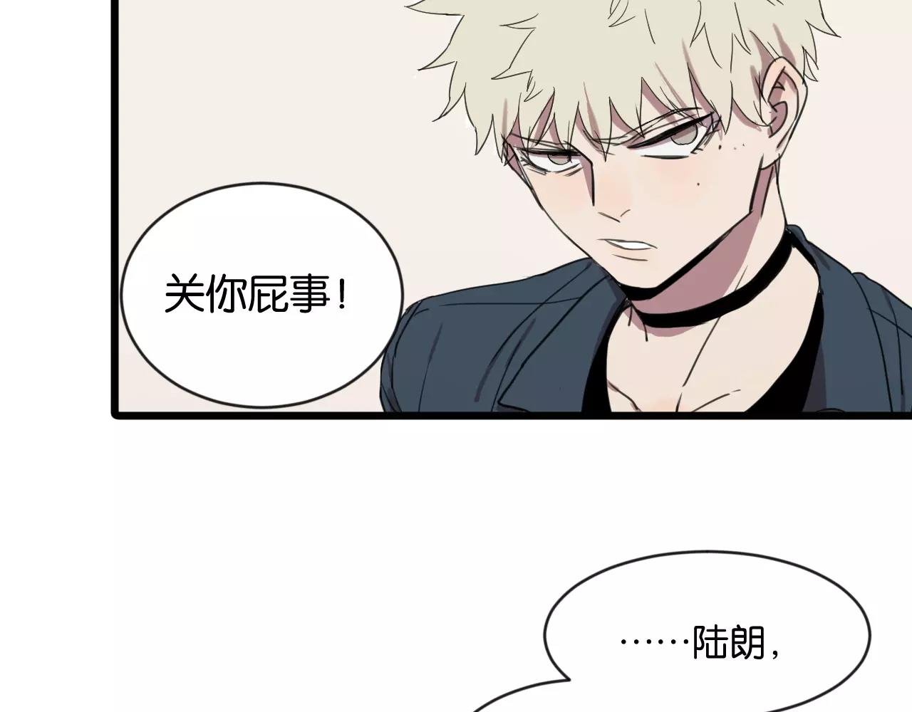 第2话 肚子饿的坏脾气
