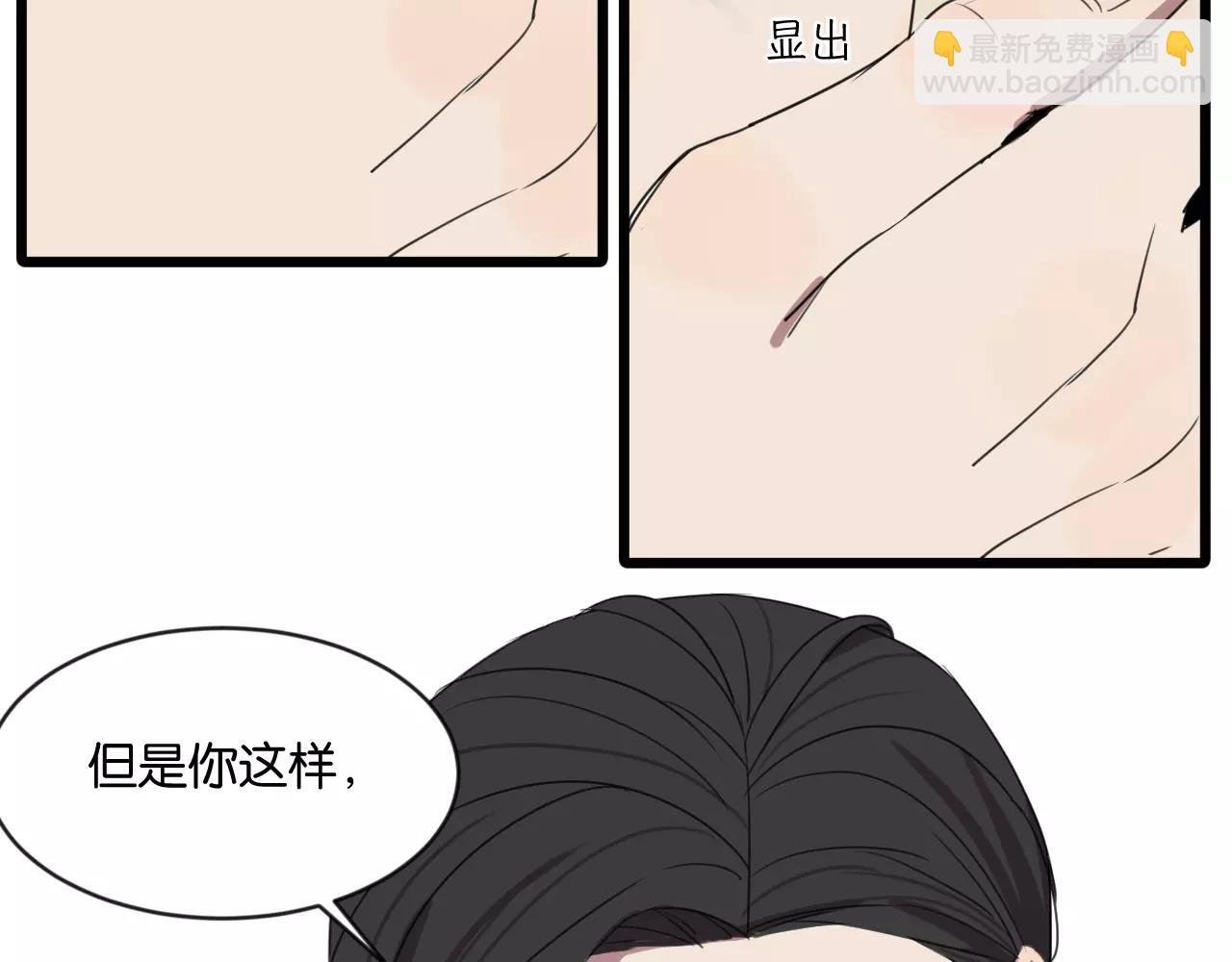 第2话 肚子饿的坏脾气