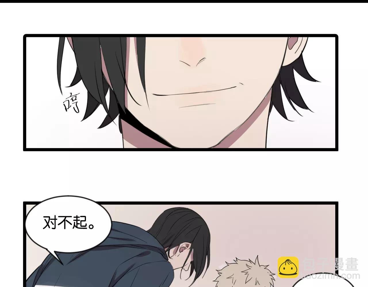 第2话 肚子饿的坏脾气