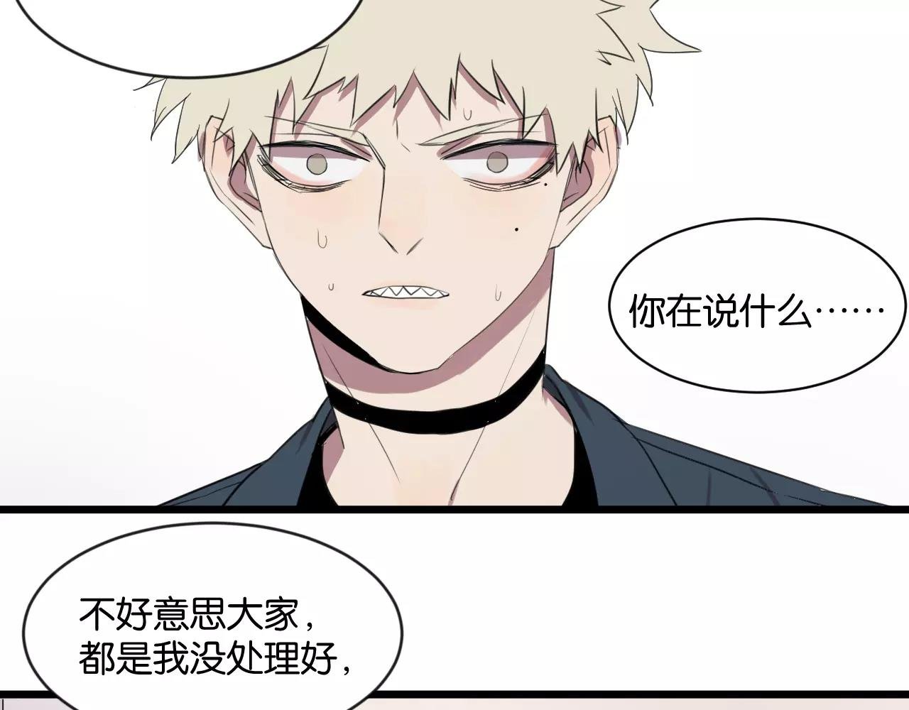 第2话 肚子饿的坏脾气