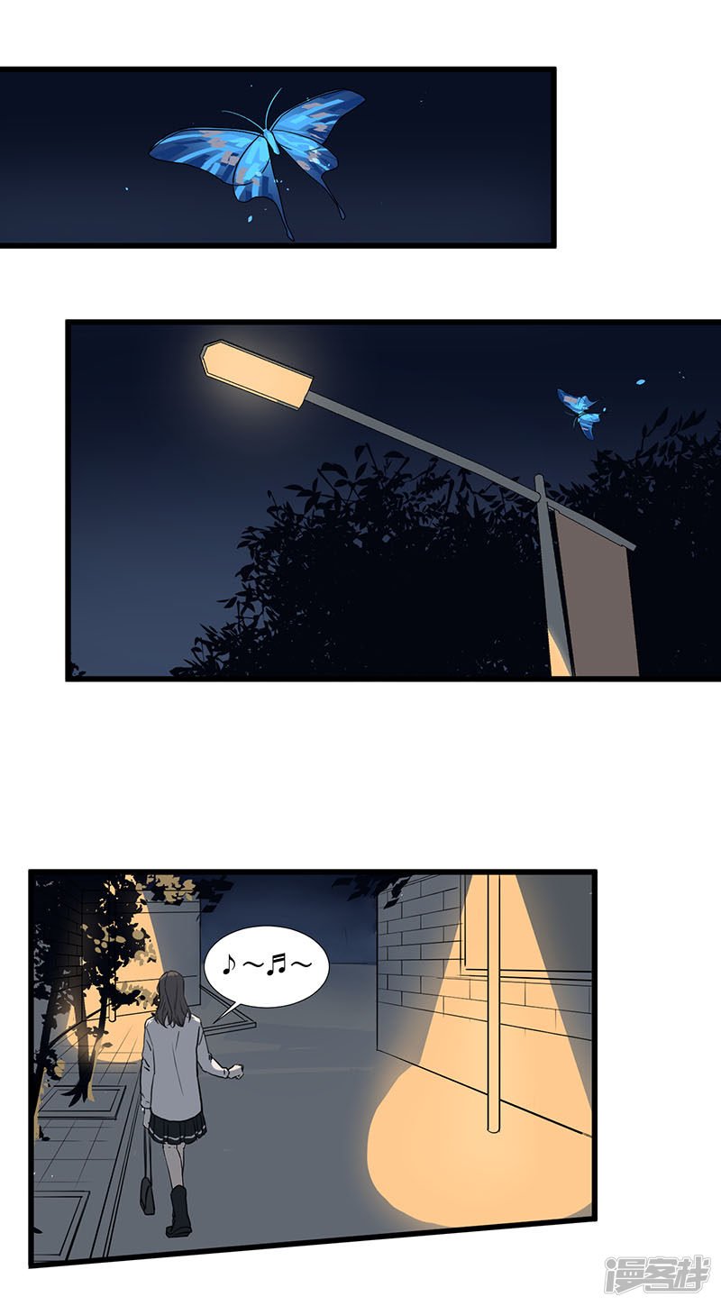 第46话 疑云