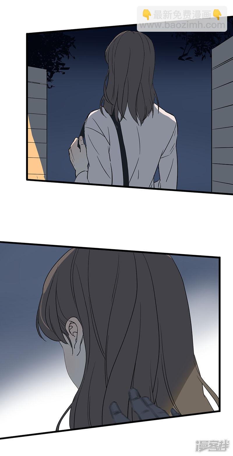 第46话 疑云