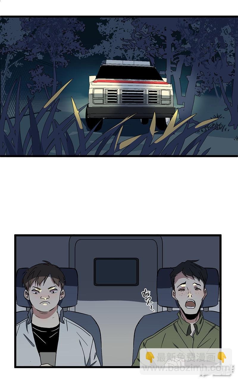 第46话 疑云