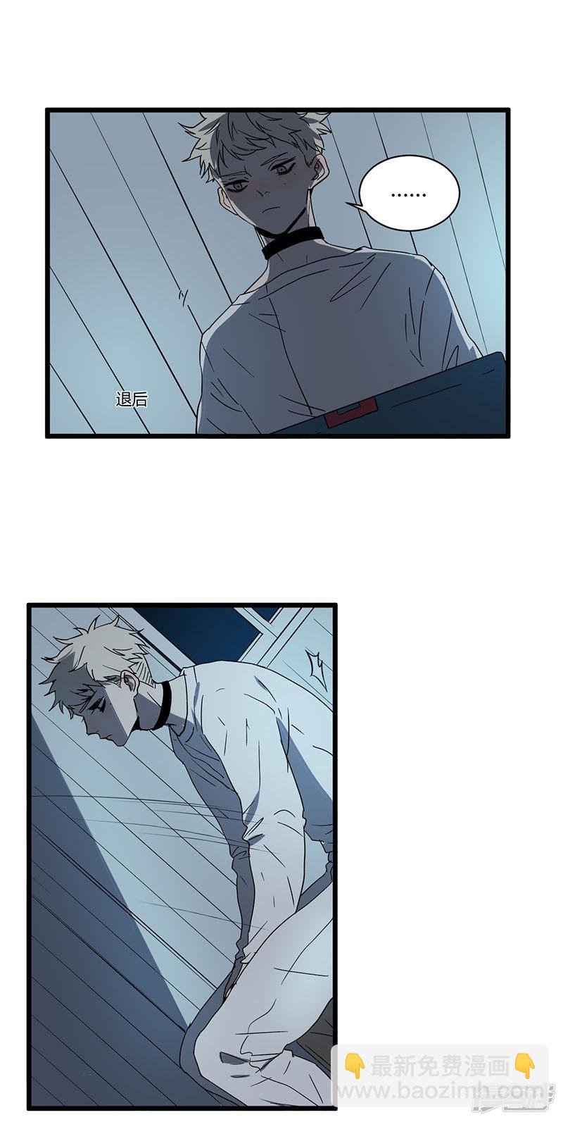 第46话 疑云