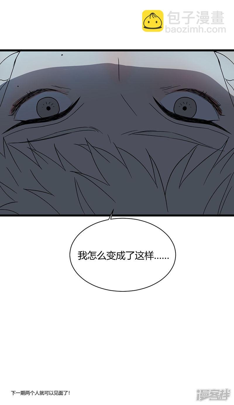 第46话 疑云