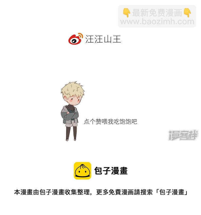 第46话 疑云