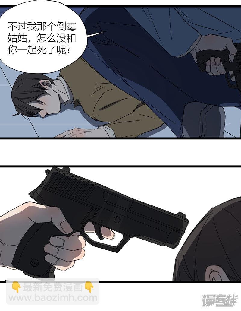 第47话 再遇