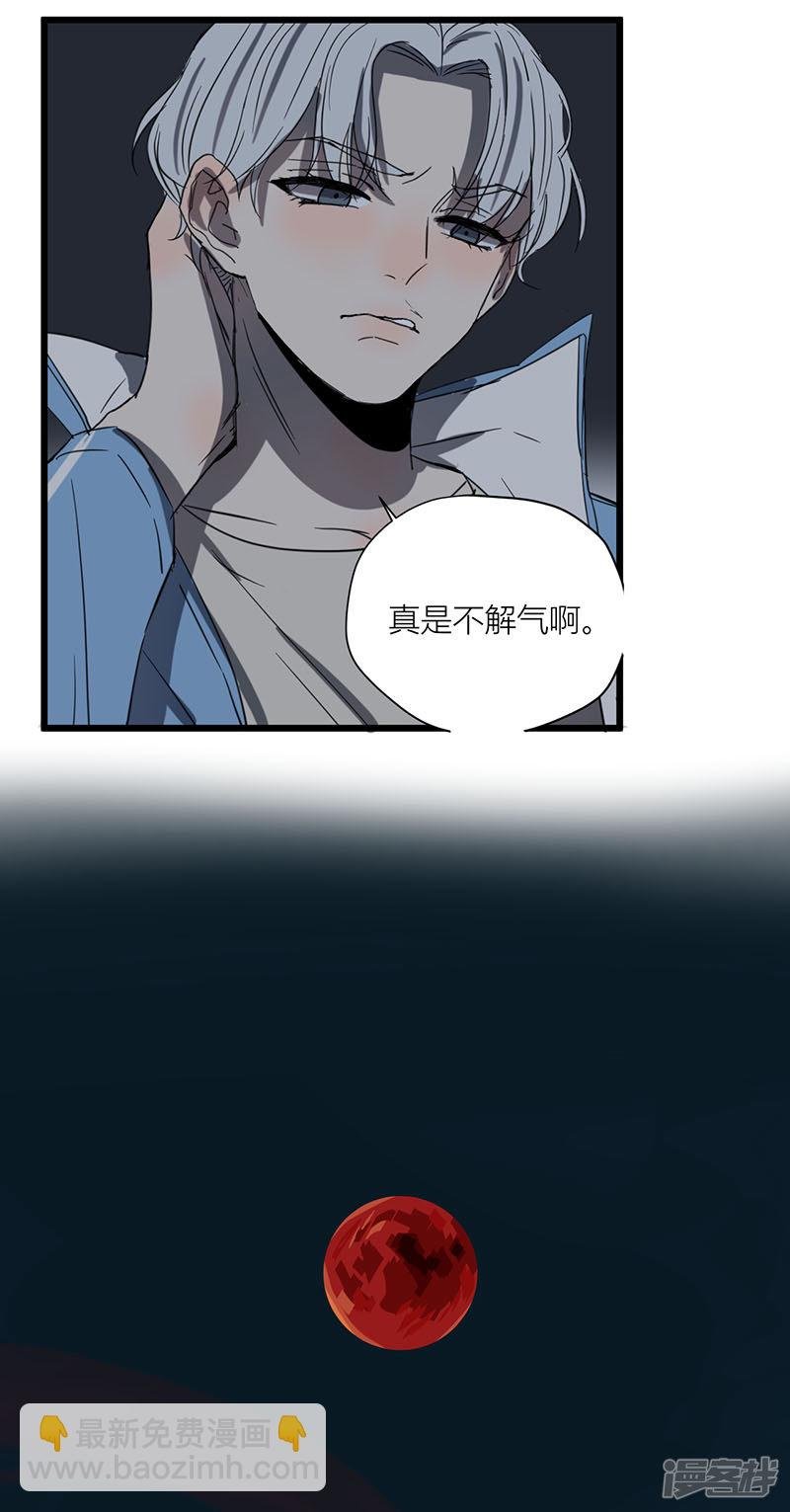 第47话 再遇