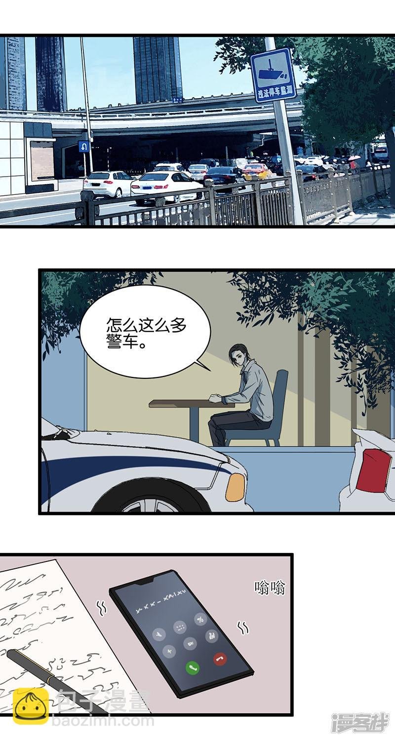 第47话 再遇