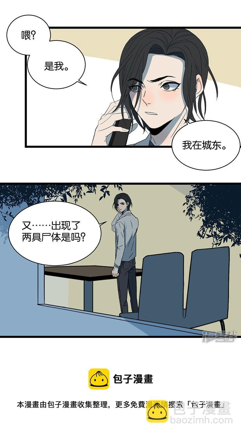 第47话 再遇