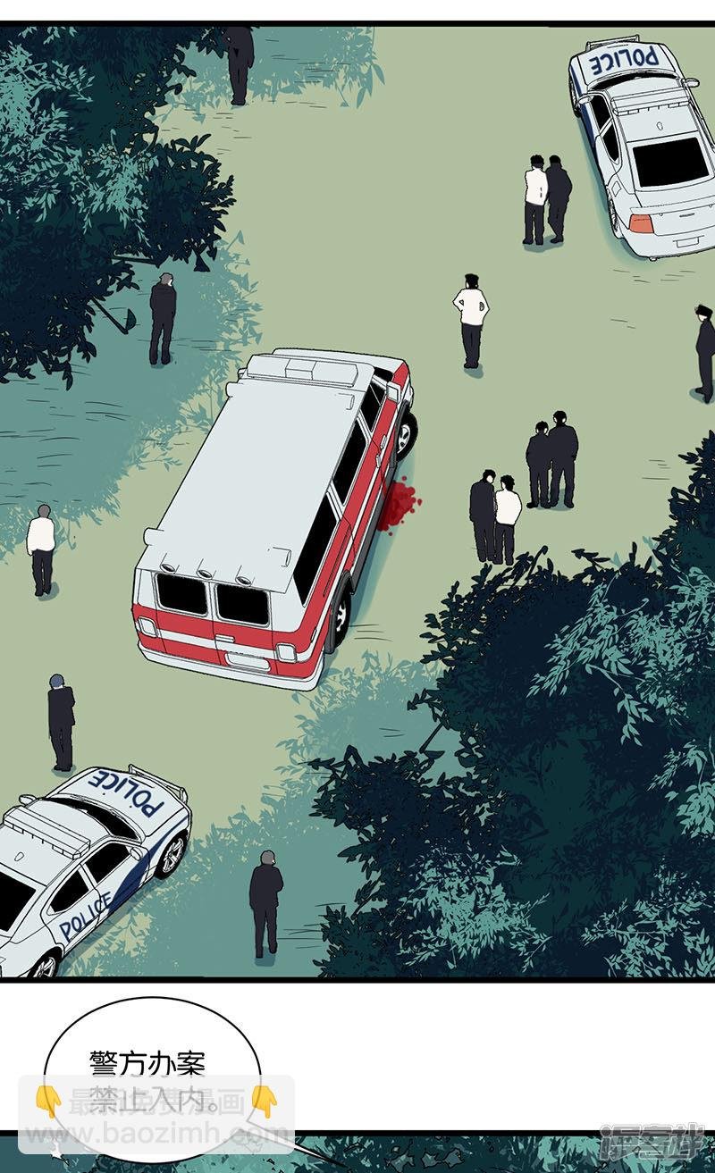 第47话 再遇