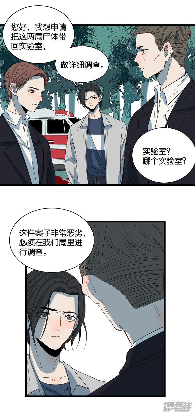 第47话 再遇