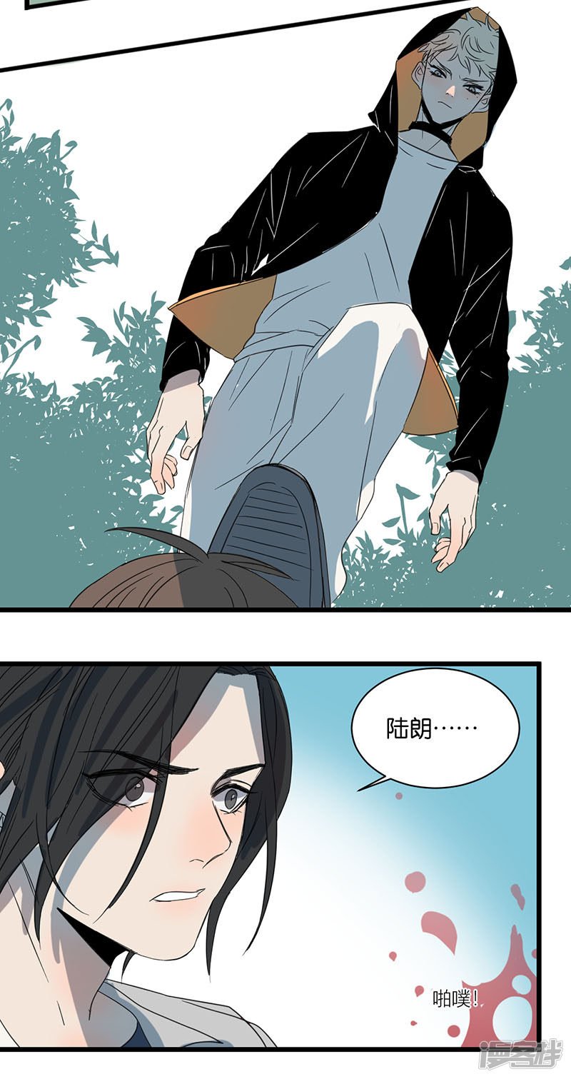 第47话 再遇