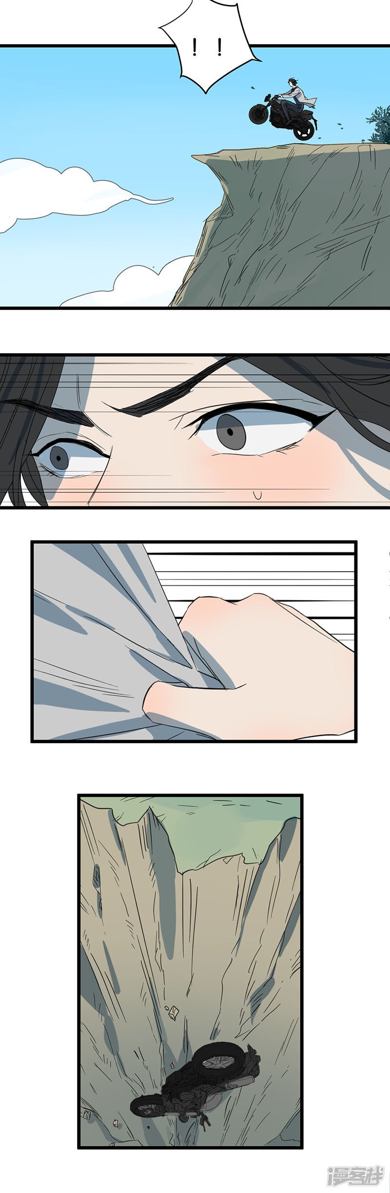 第47话 再遇
