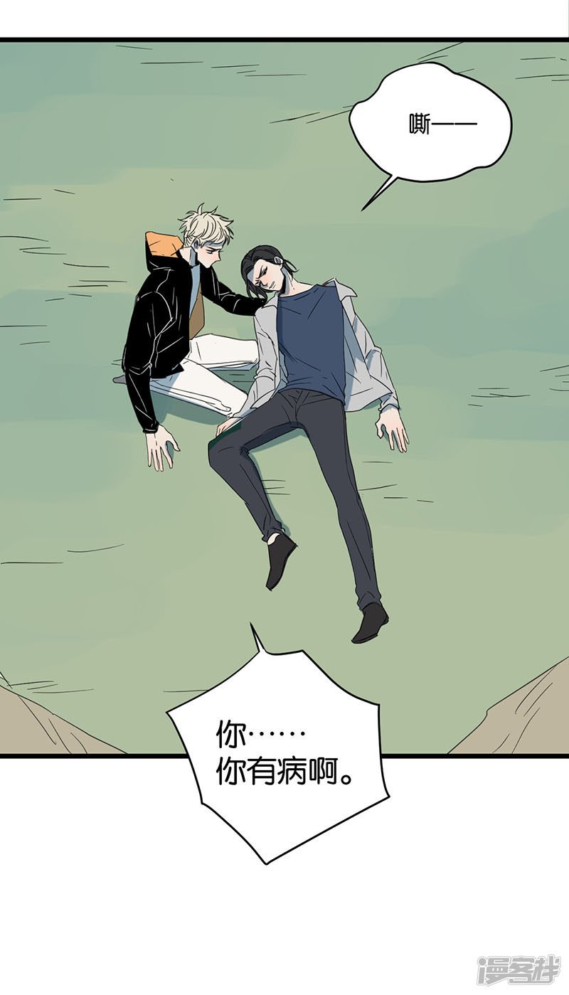 第47话 再遇