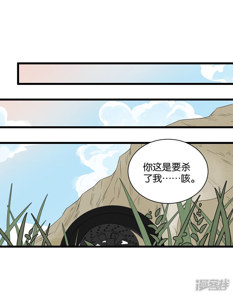 第48话 神秘人