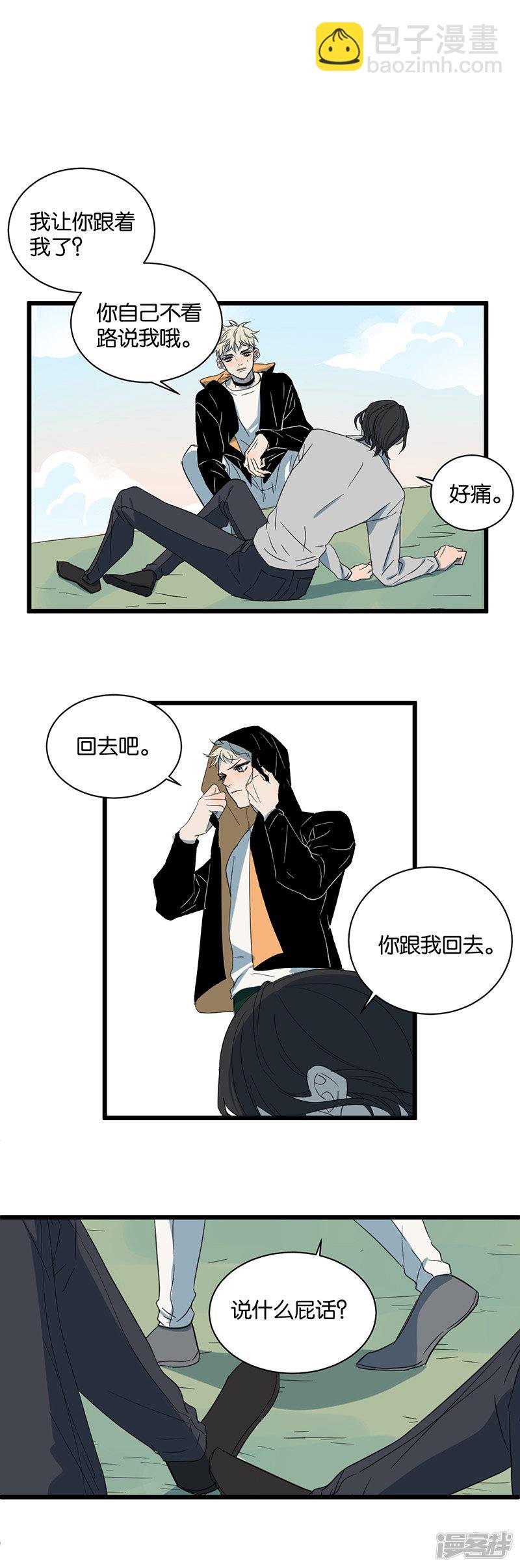 第48话 神秘人