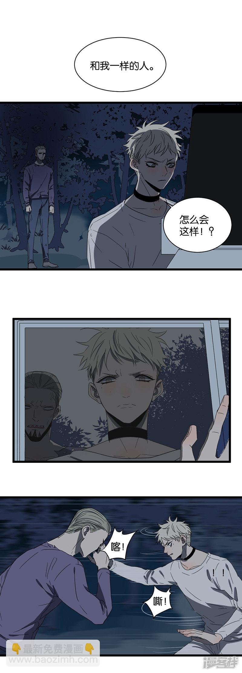 第48话 神秘人