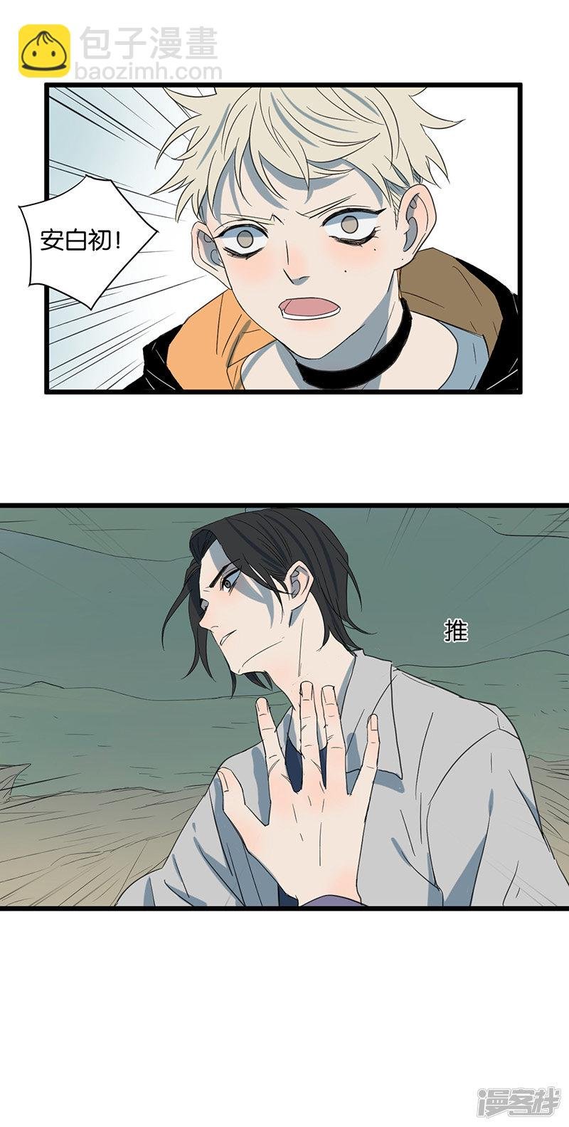 第48话 神秘人