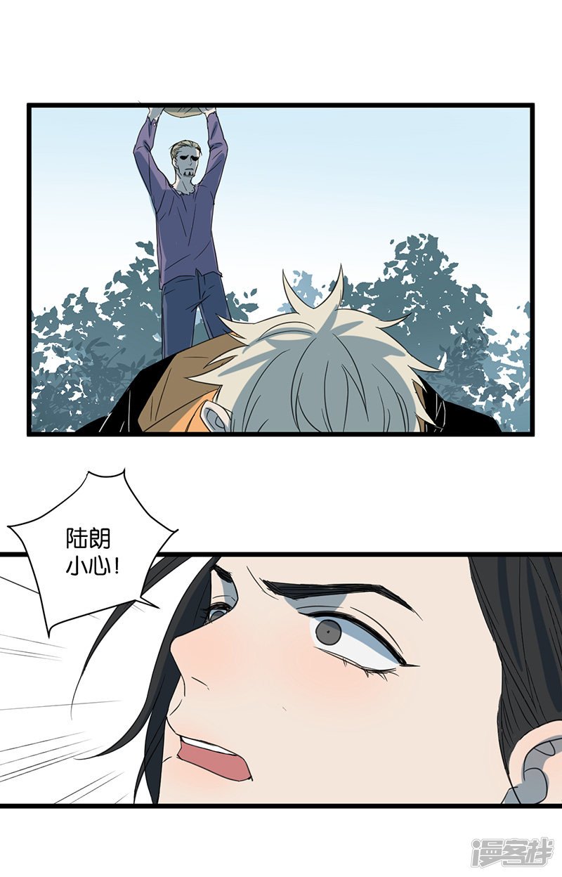 第48话 神秘人