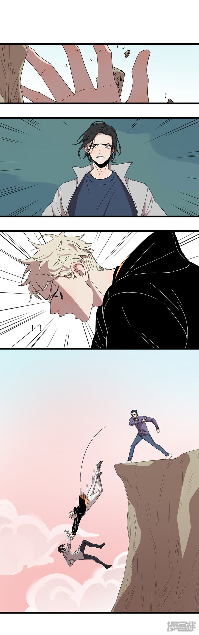 第49话 分歧