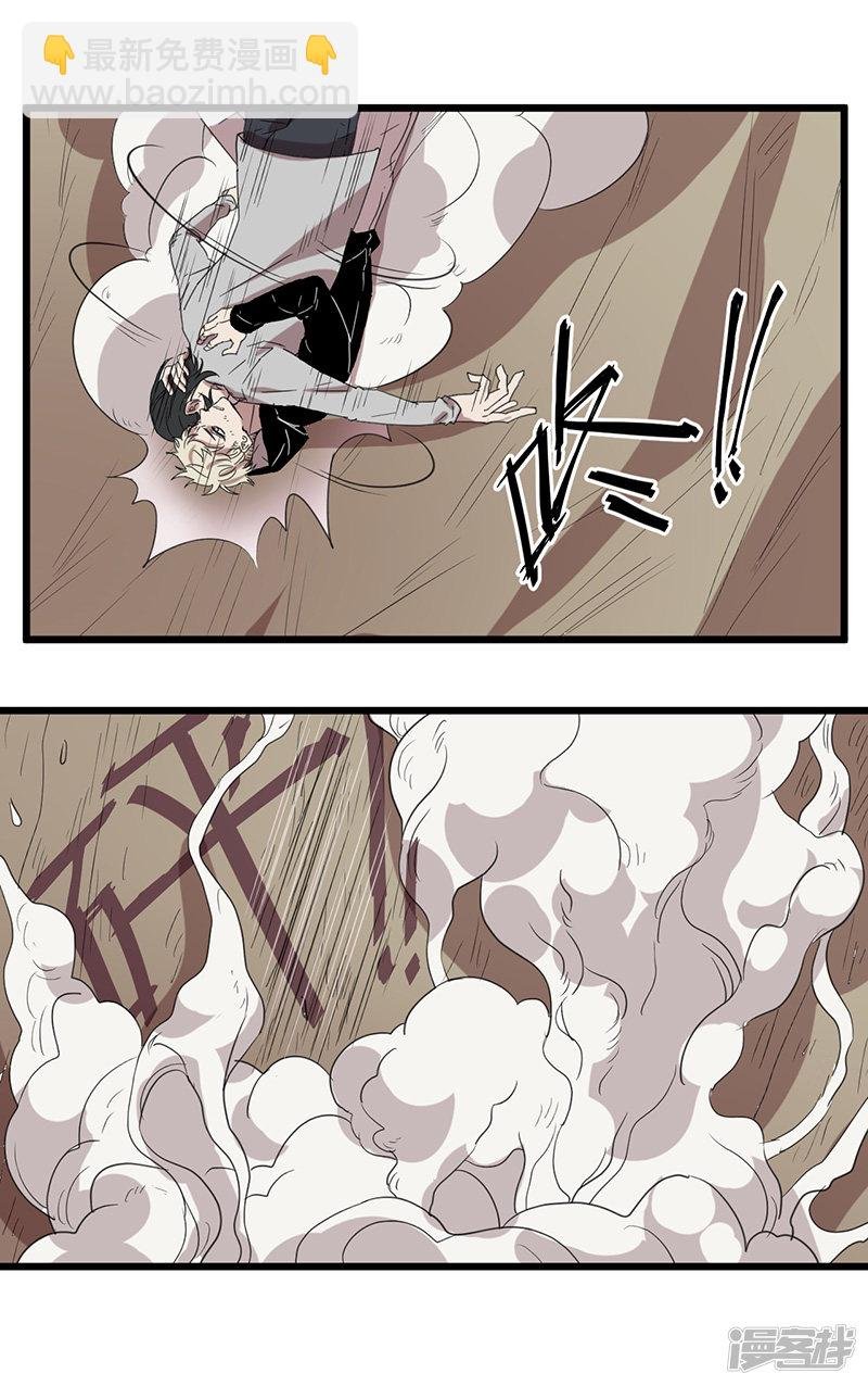第49话 分歧