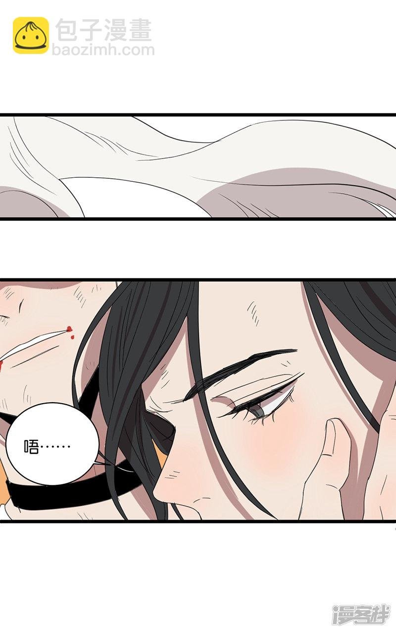 第49话 分歧