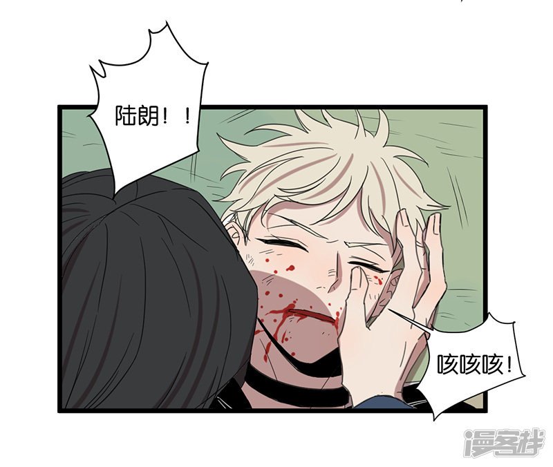 第49话 分歧