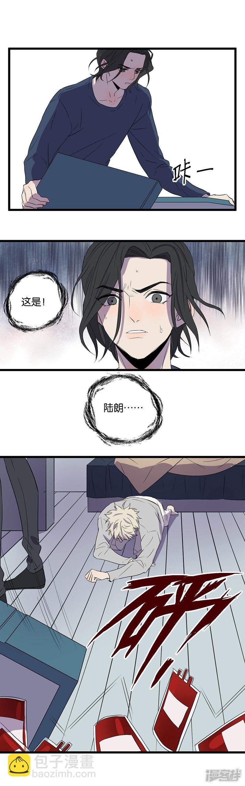 第50话 被讨厌了？