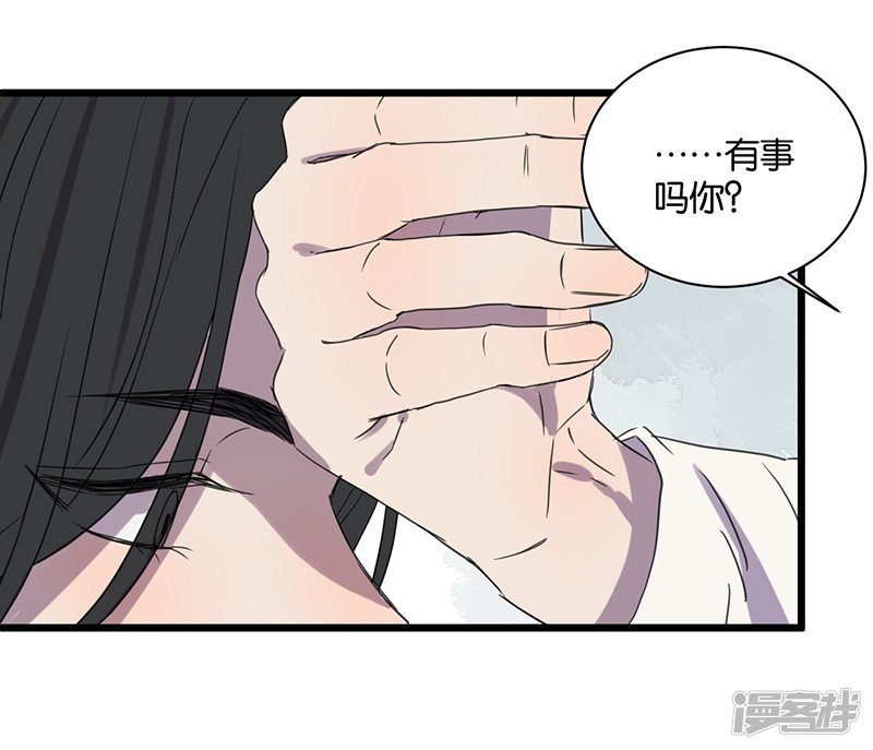 第51话 惹人讨厌？
