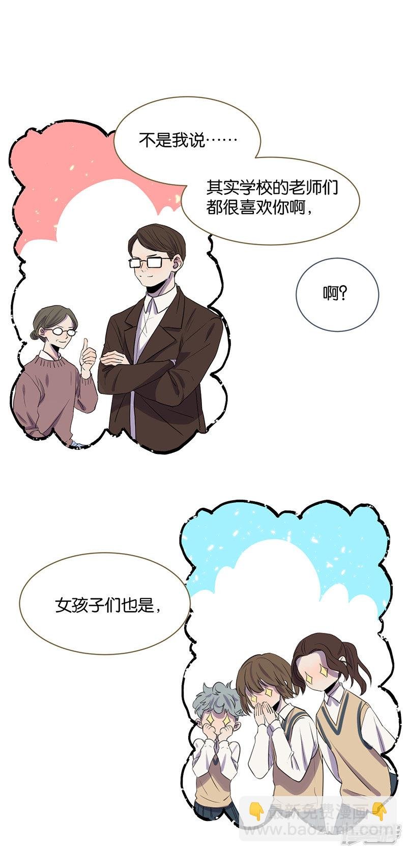 第51话 惹人讨厌？