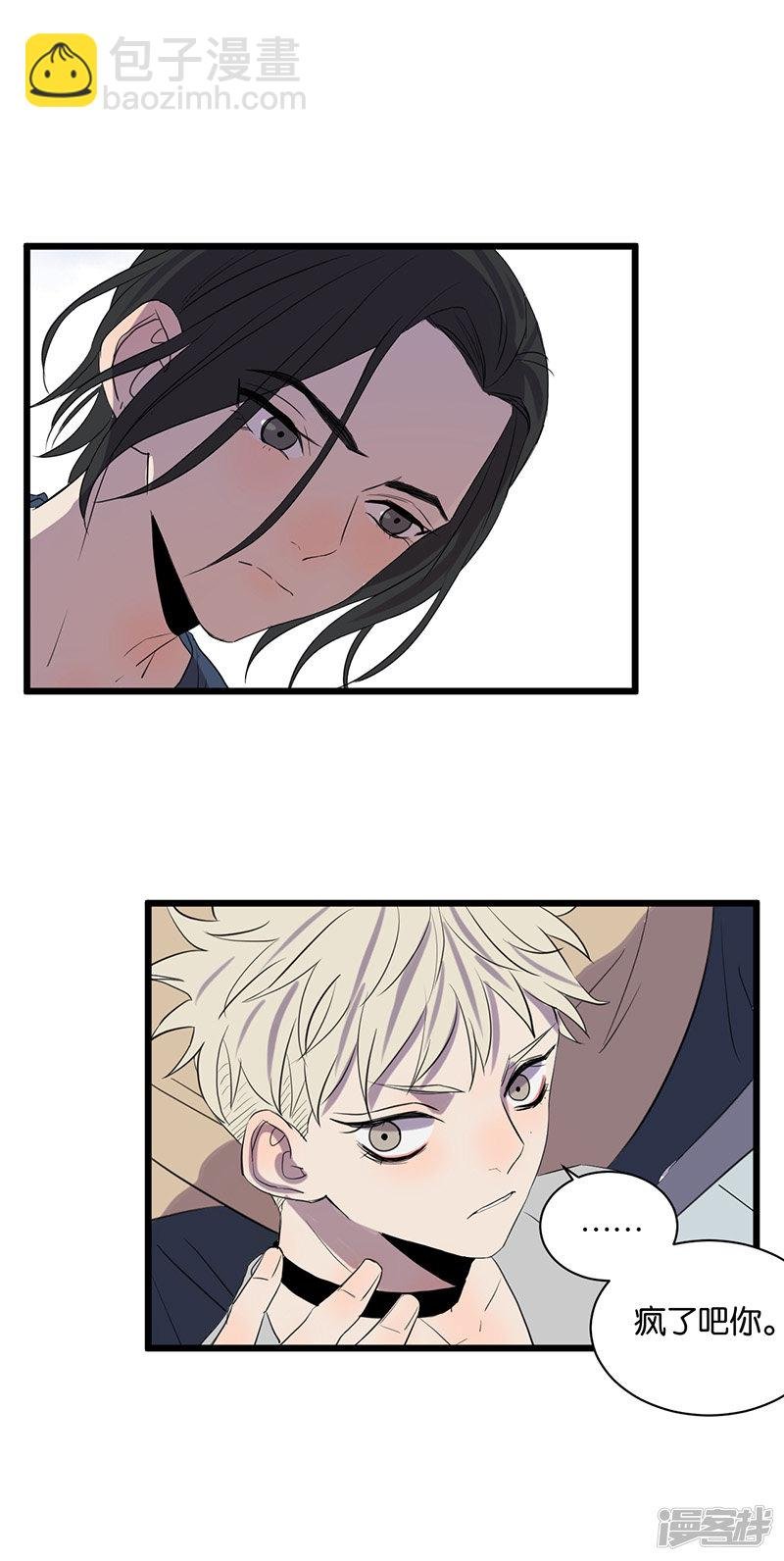第51话 惹人讨厌？
