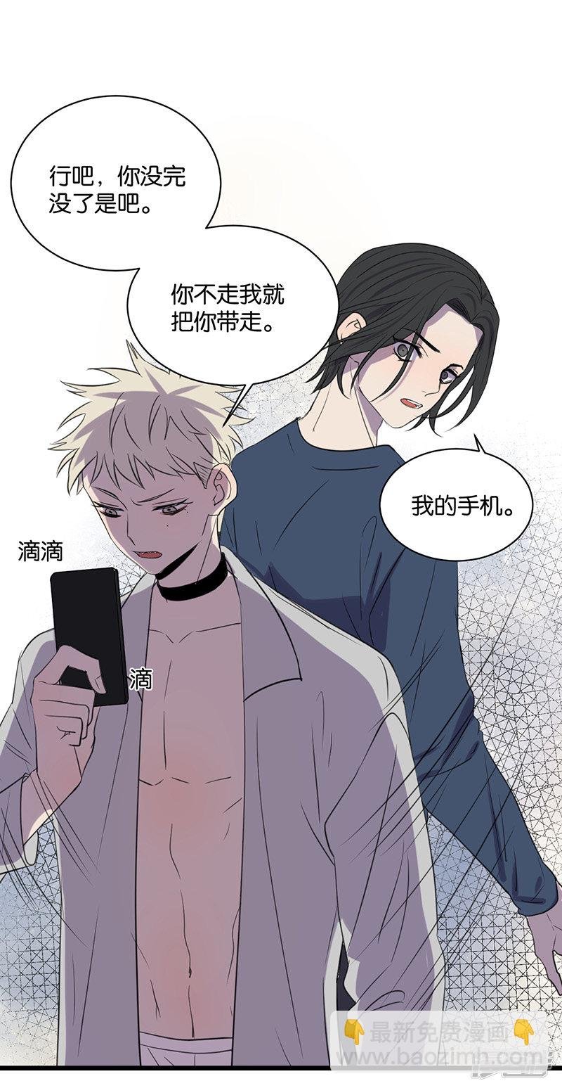 第51话 惹人讨厌？