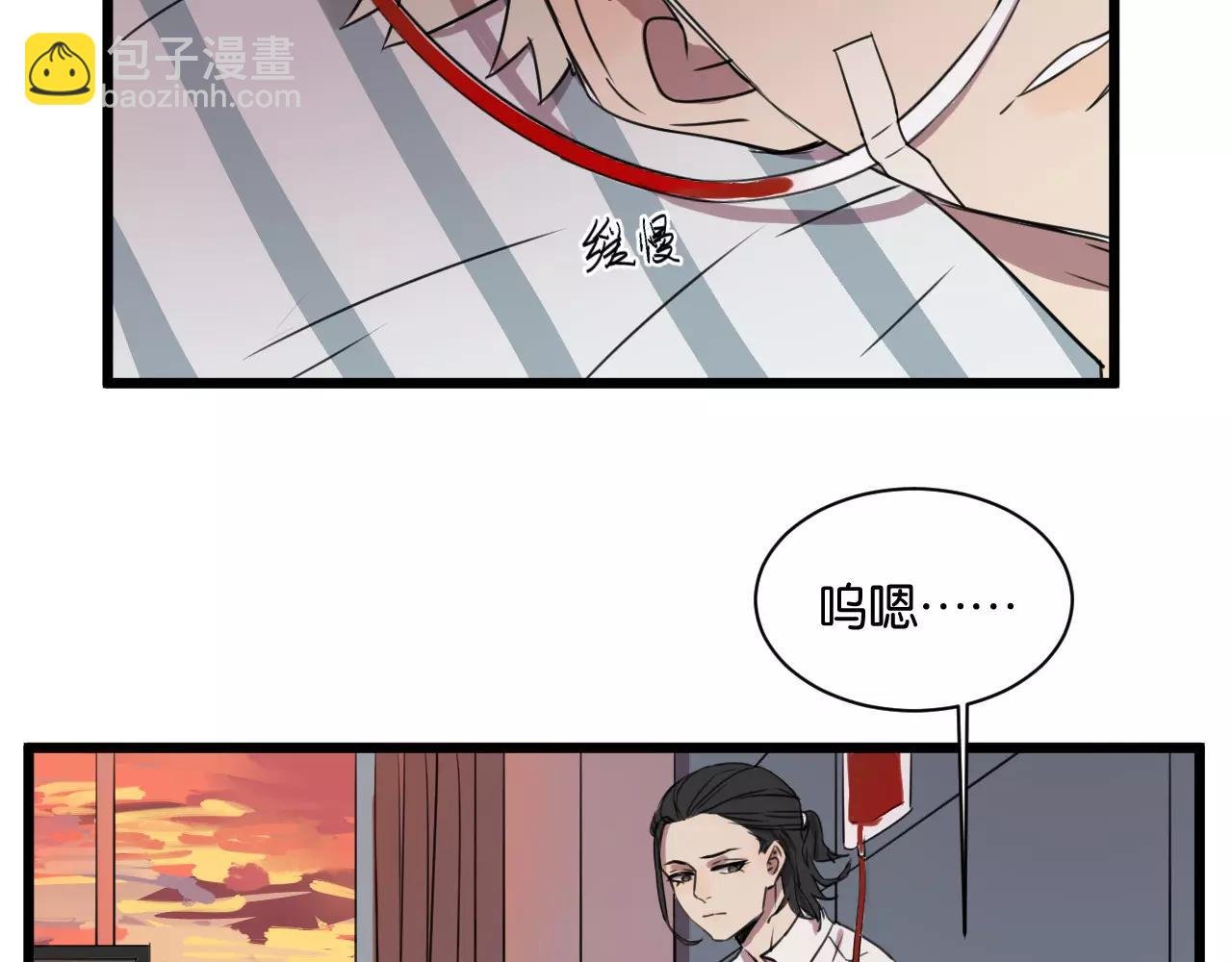 第3话 疼痛的感觉